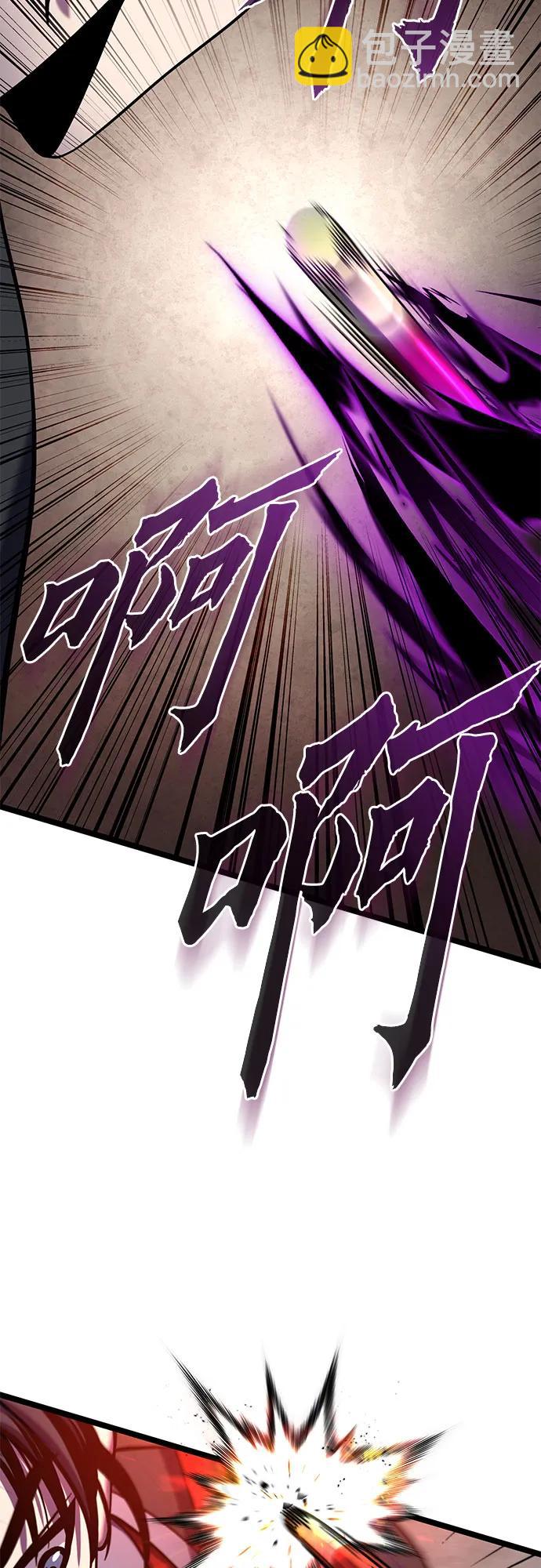 彭家四公子 - 第88話(1/2) - 4