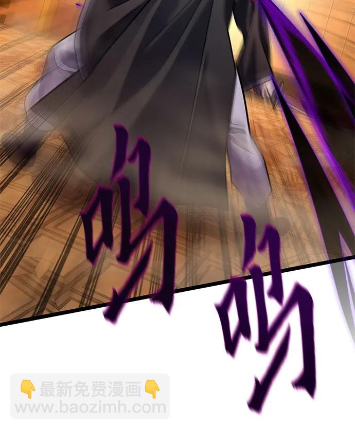 彭家四公子 - 第88話(1/2) - 6