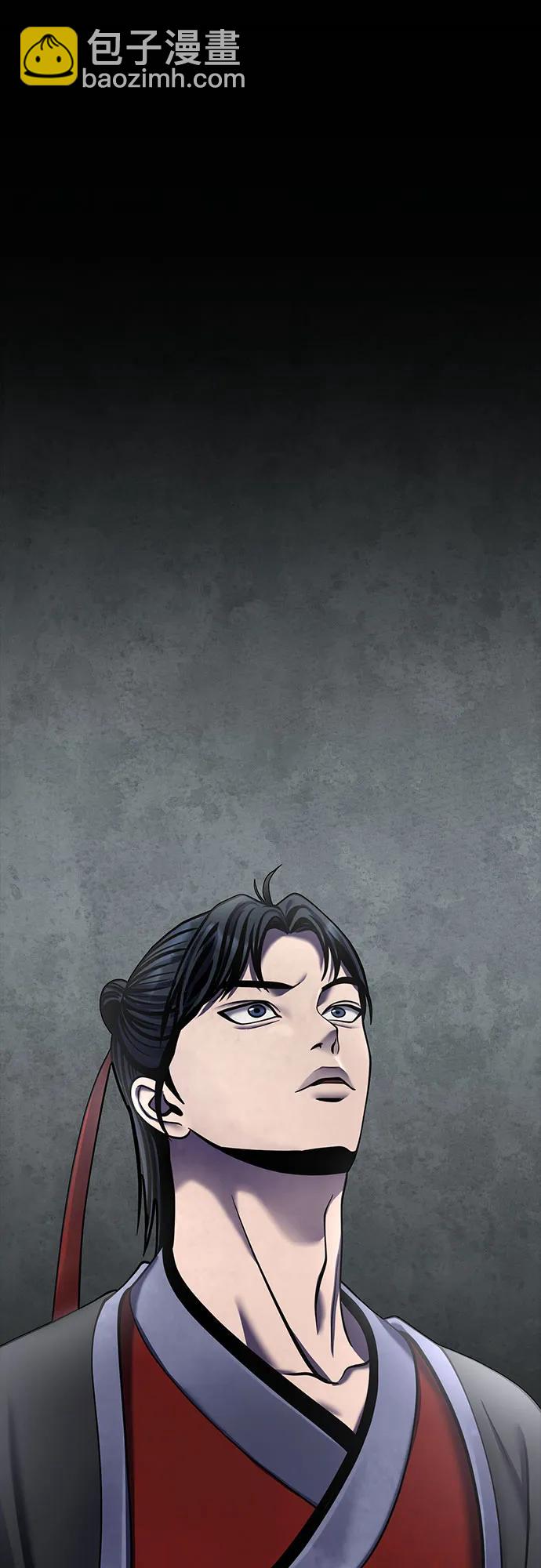 彭家四公子 - 第88話(2/2) - 1