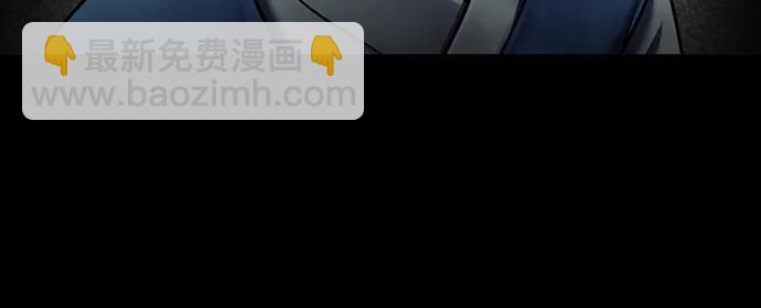 彭家四公子 - 第88話(2/2) - 7