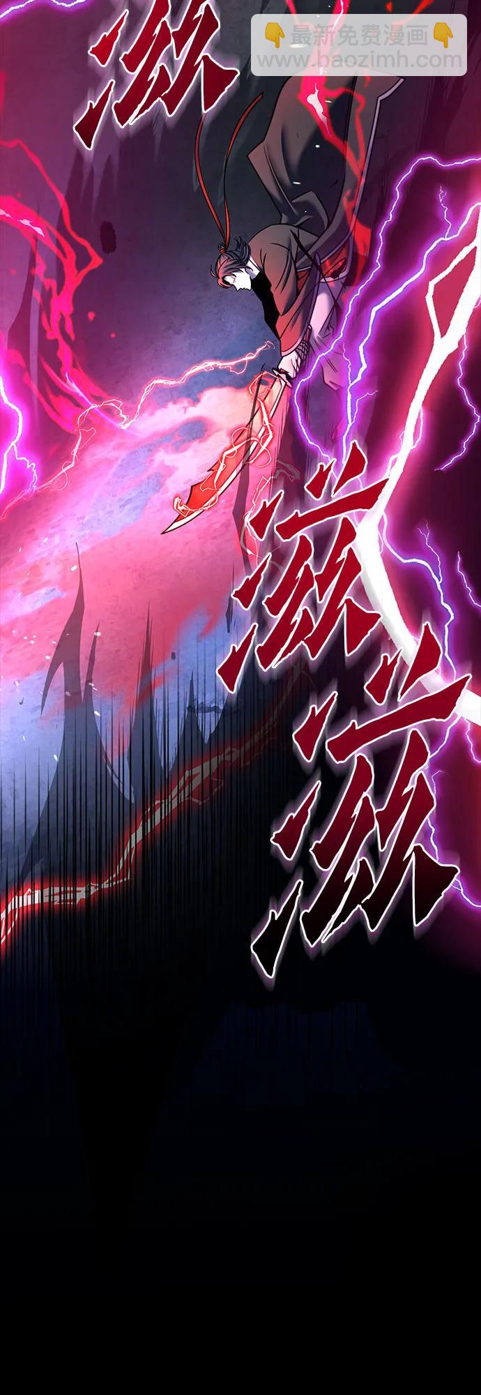 彭家四公子 - 第88話(2/2) - 8