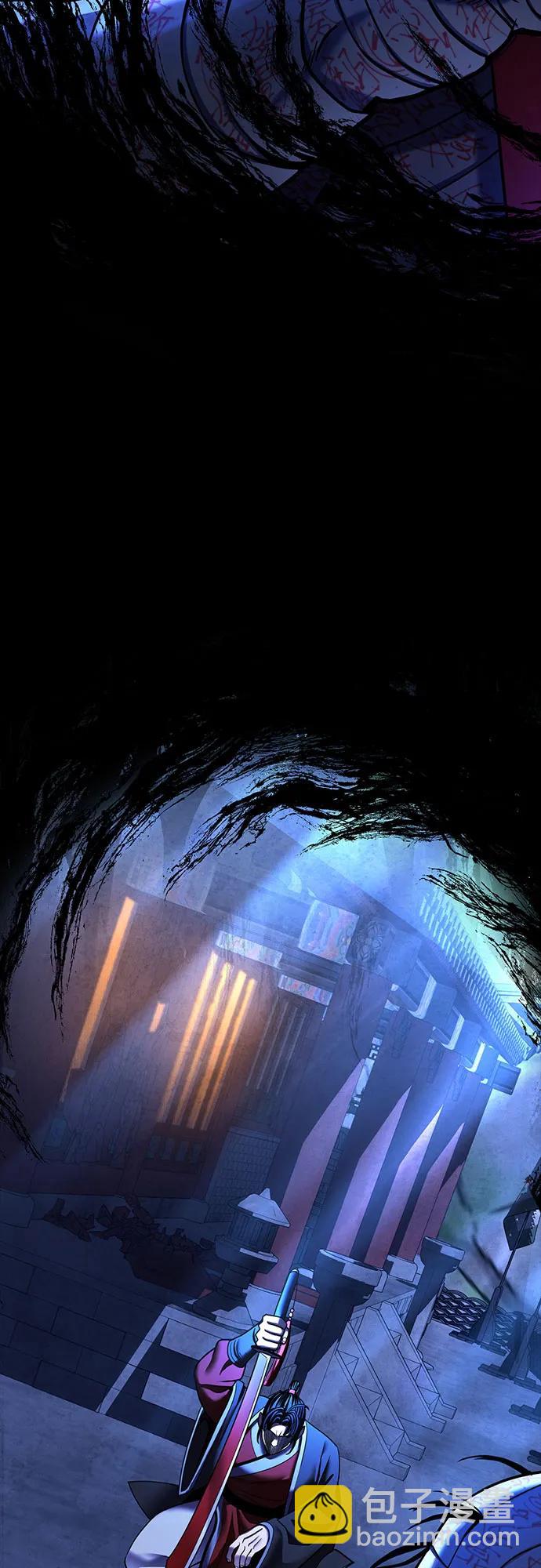 彭家四公子 - 第88話(2/2) - 4