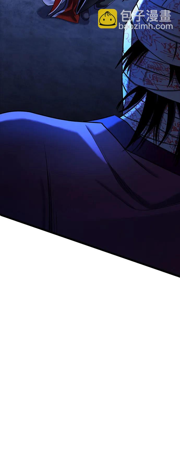 彭家四公子 - 第88話(2/2) - 5