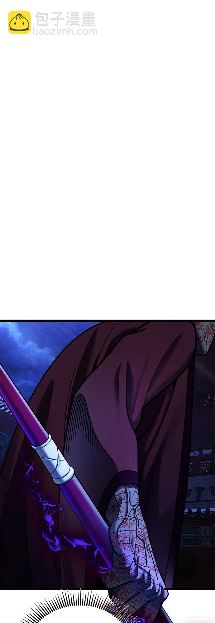 彭家四公子 - 第88話(2/2) - 8