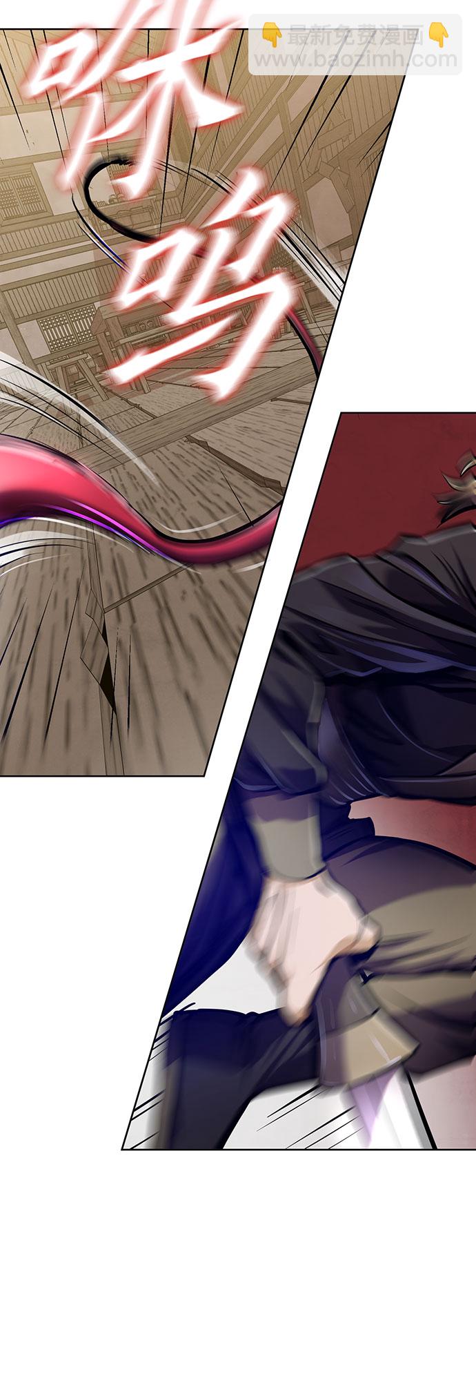 彭家四公子 - 第10話(1/2) - 2