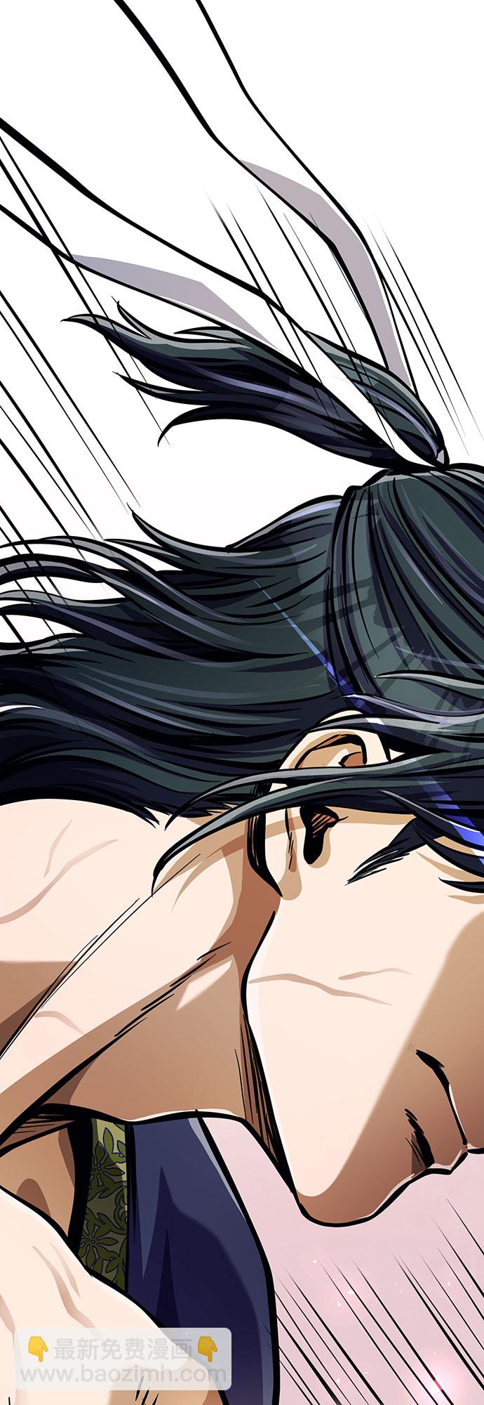 彭家四公子 - 第10話(1/2) - 5