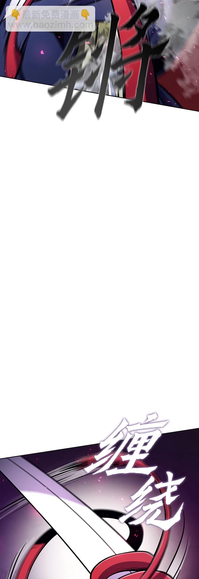 彭家四公子 - 第10話(1/2) - 2