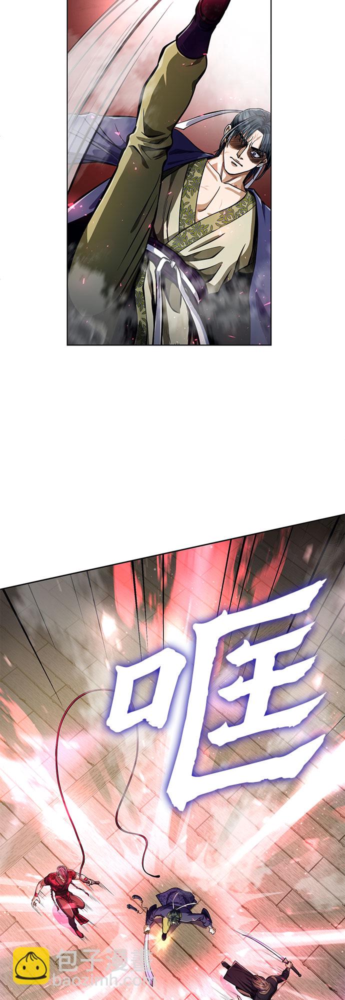 彭家四公子 - 第10話(1/2) - 7