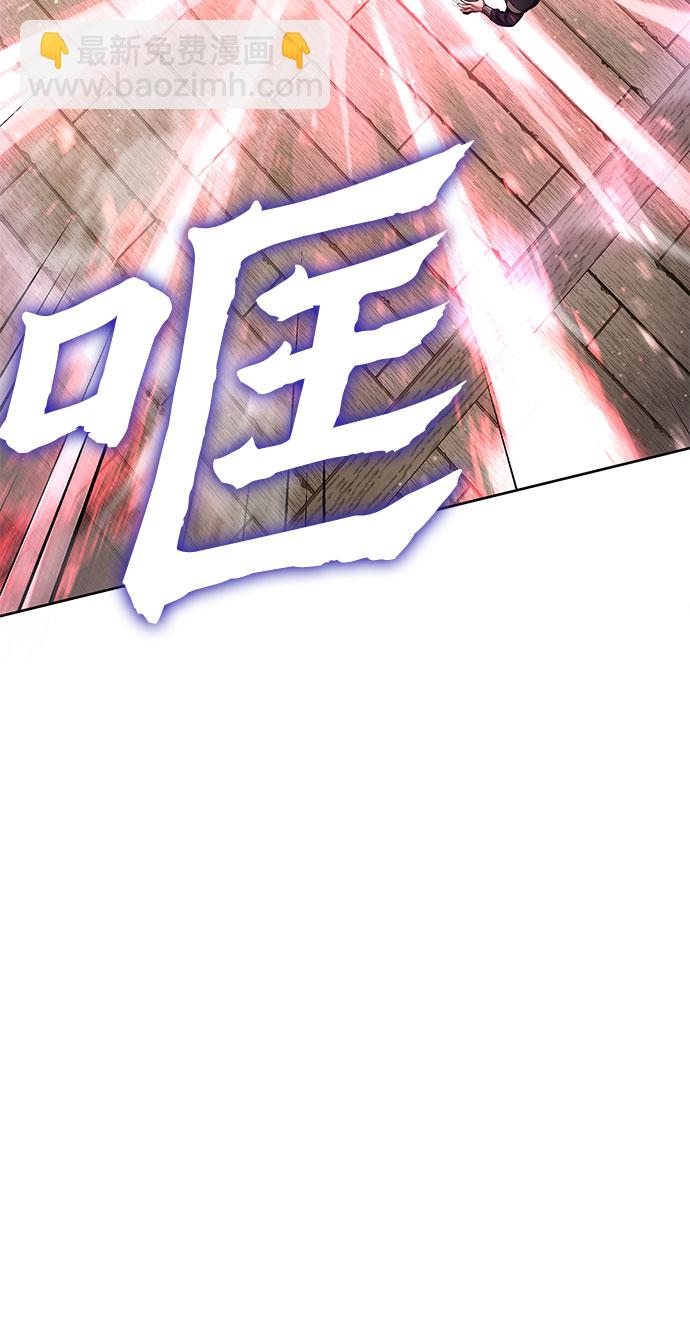 彭家四公子 - 第10話(1/2) - 8