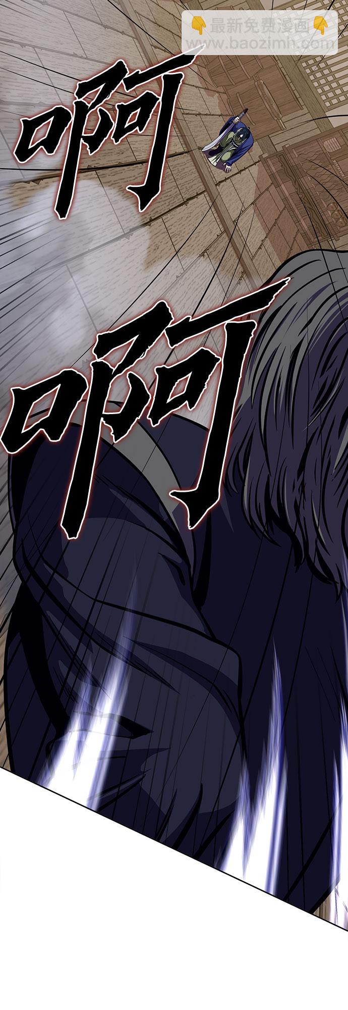 彭家四公子 - 第10話(1/2) - 2