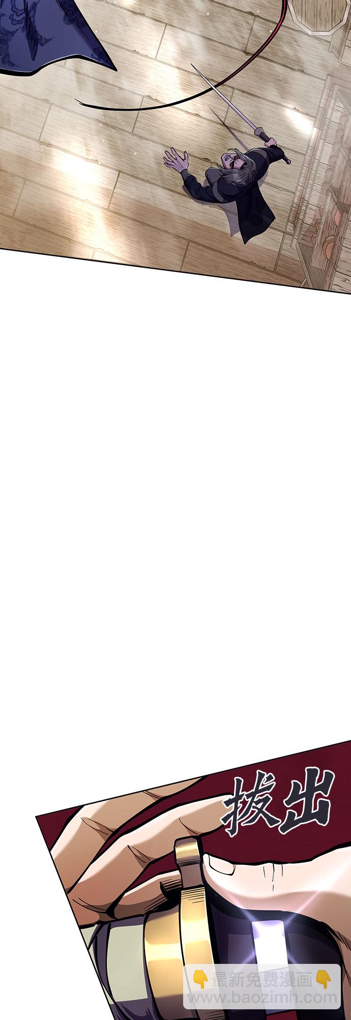 彭家四公子 - 第10話(1/2) - 6