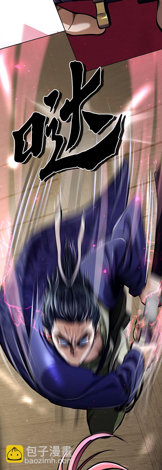 彭家四公子 - 第10話(1/2) - 7