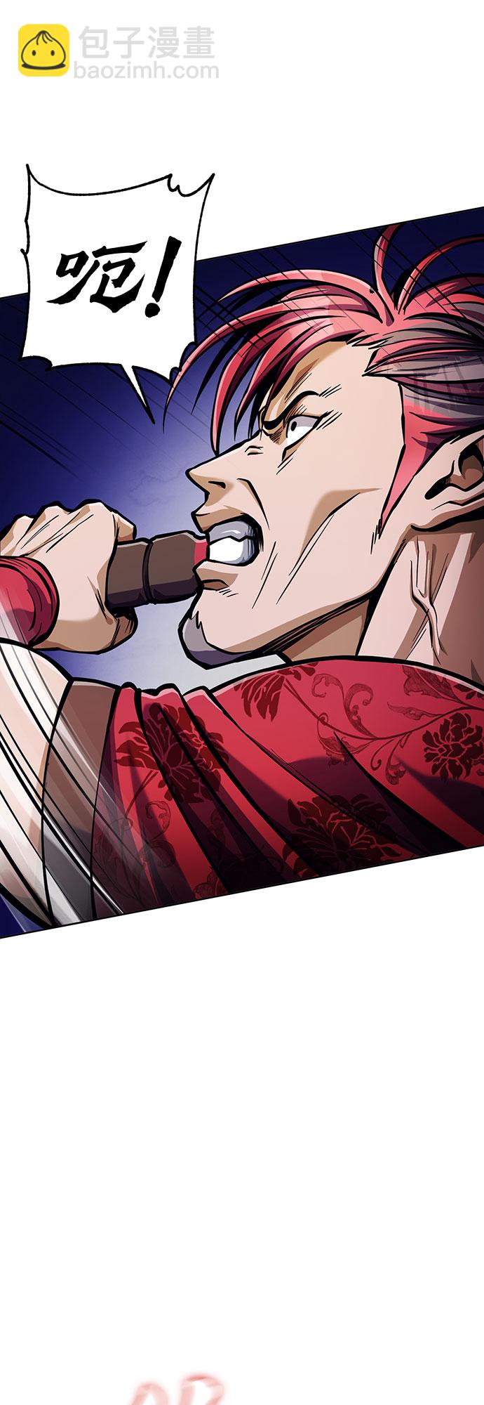 彭家四公子 - 第10話(1/2) - 1