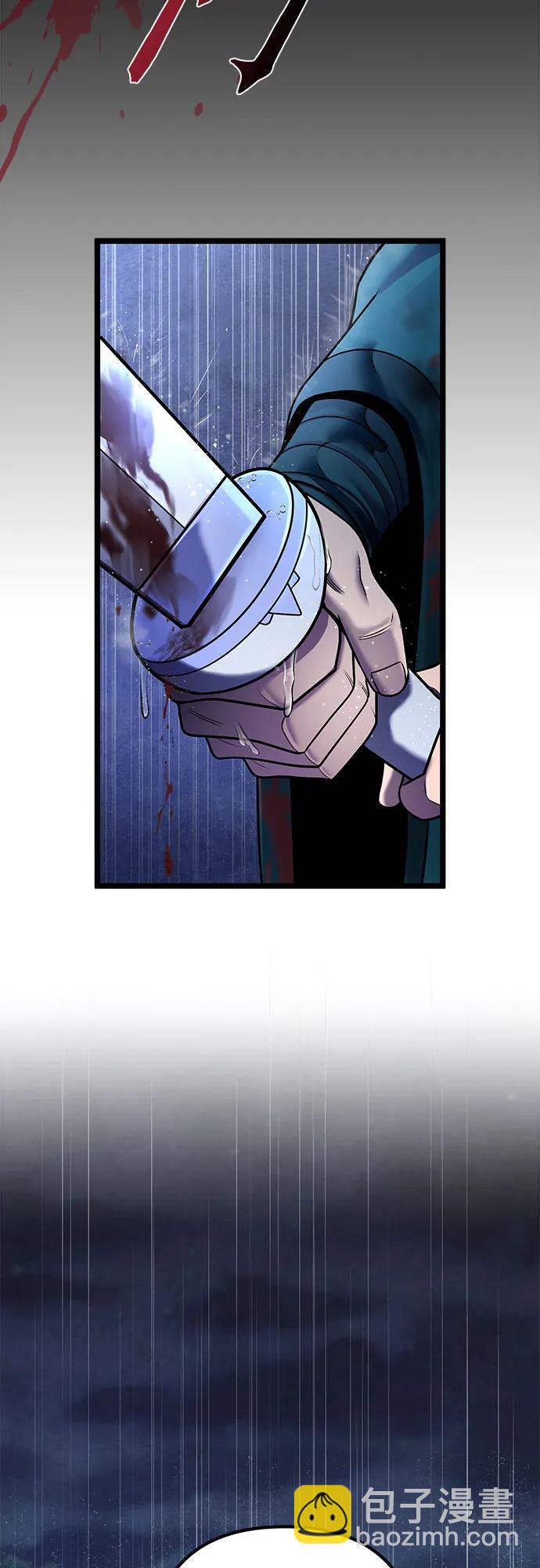 彭家四公子 - 第90話(1/2) - 1