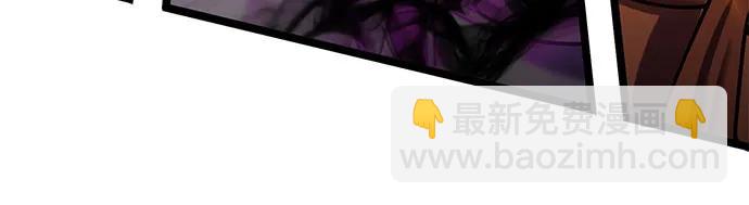 彭家四公子 - 第90話(1/2) - 4