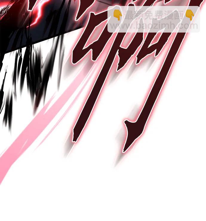 彭家四公子 - 第90話(1/2) - 1