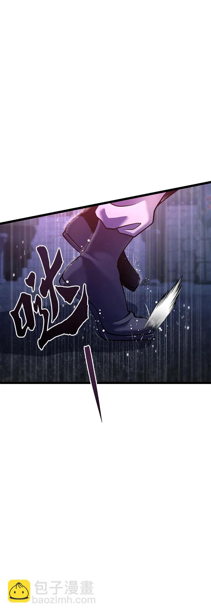 彭家四公子 - 第90話(1/2) - 2