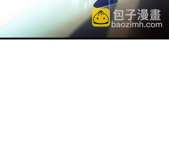 彭家四公子 - 第90話(2/2) - 1