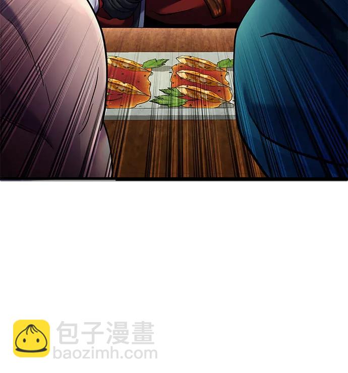 彭家四公子 - 第90話(2/2) - 2