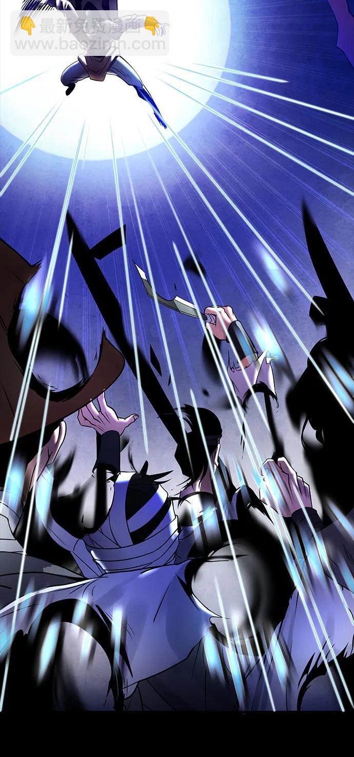 彭家四公子 - 第92話(1/2) - 4