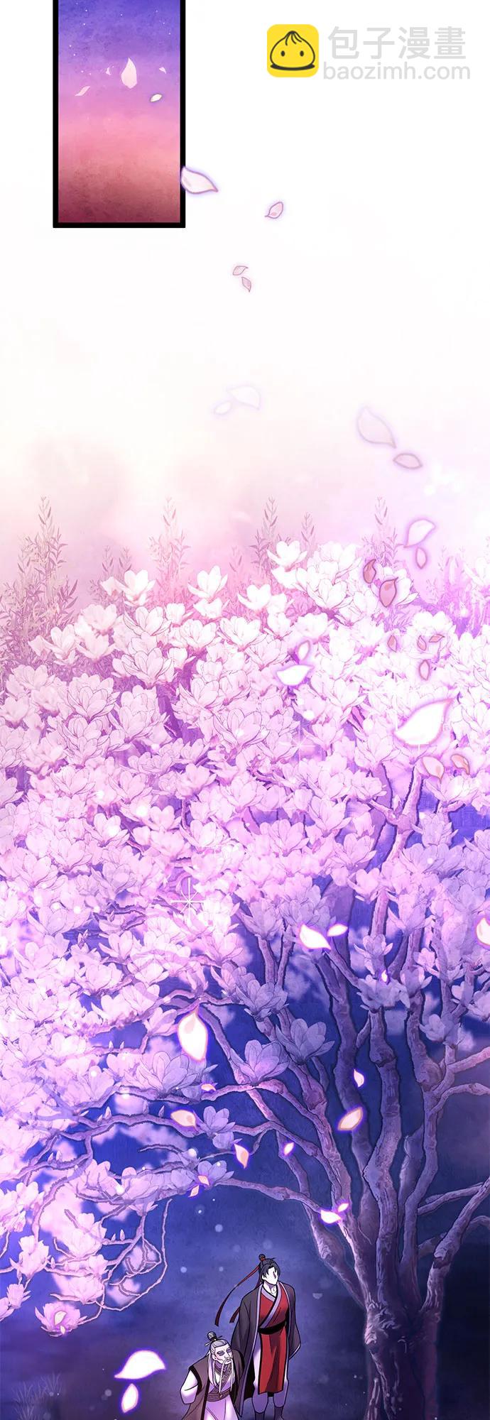 彭家四公子 - 第92話(1/2) - 5