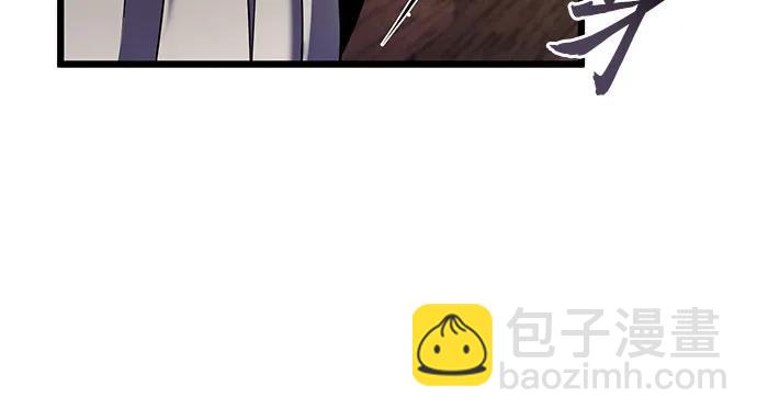 彭家四公子 - 第92話(2/2) - 3