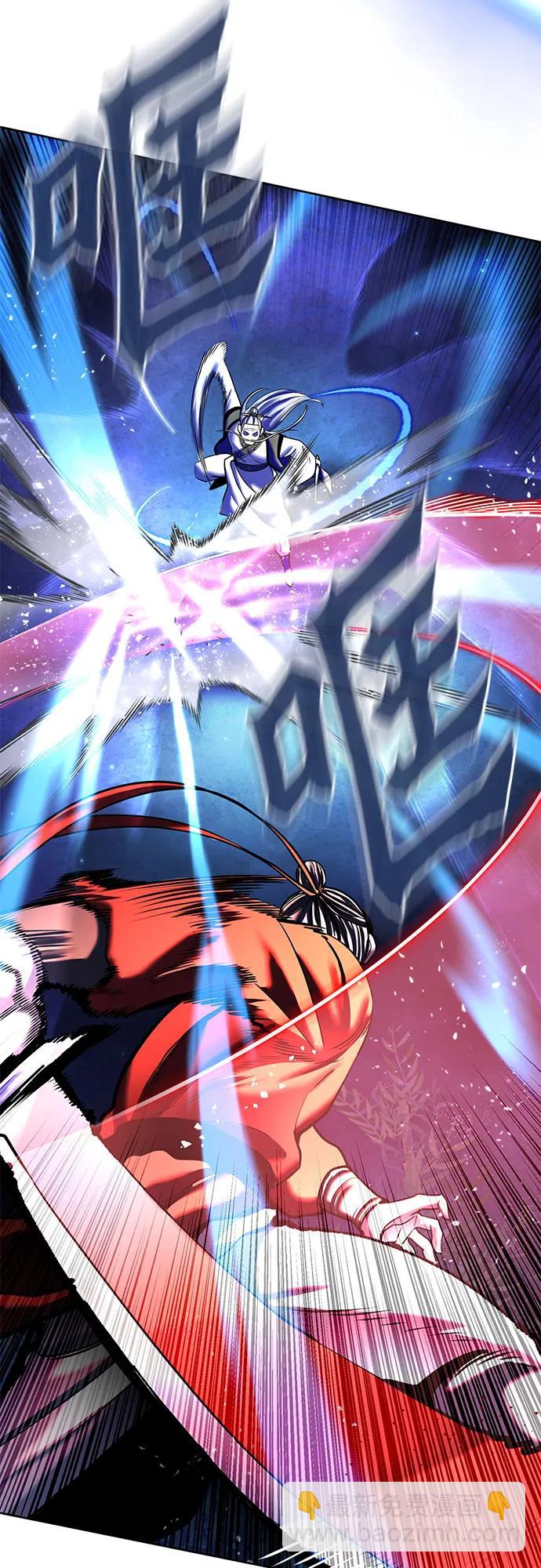 彭家四公子 - 第94話(1/2) - 6