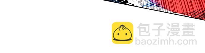 彭家四公子 - 第94話(1/2) - 7