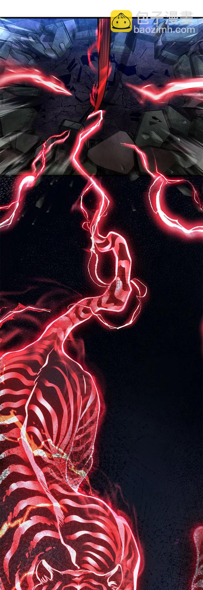 彭家四公子 - 第94話(1/2) - 4