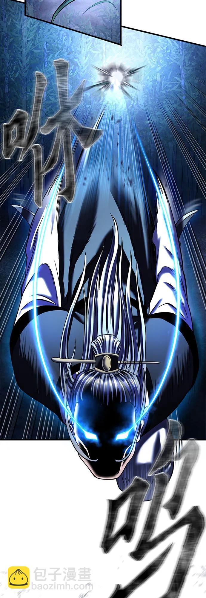 彭家四公子 - 第94話(2/2) - 3