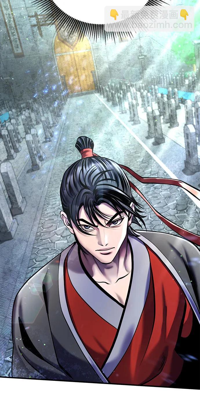 彭家四公子 - 第96話(1/2) - 6