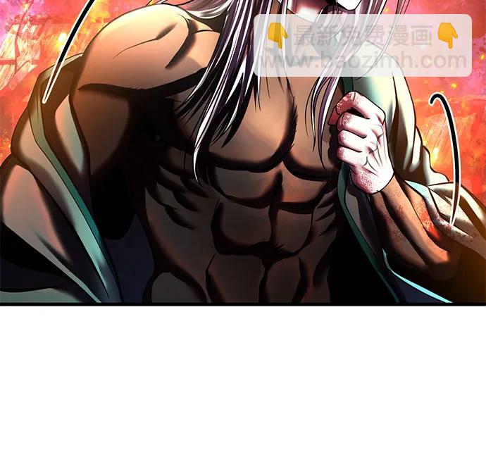 彭家四公子 - 第96話(1/2) - 3