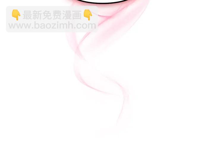 彭家四公子 - 第98話(1/2) - 2