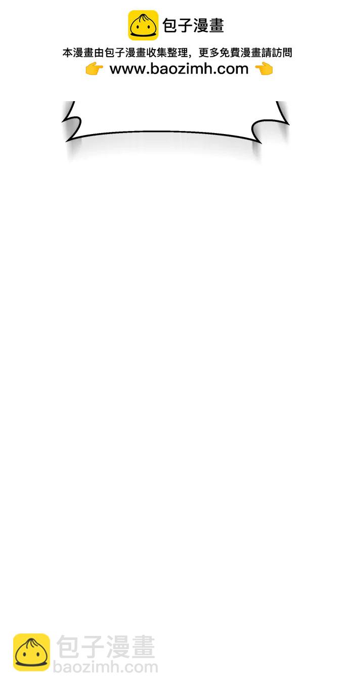 彭家四公子 - 第98話(1/2) - 6