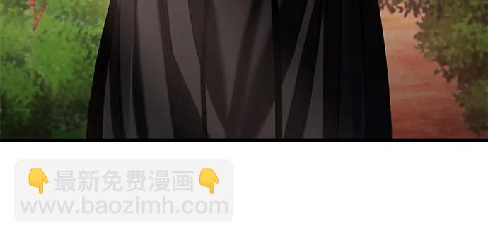 彭家四公子 - 第98話(2/2) - 2