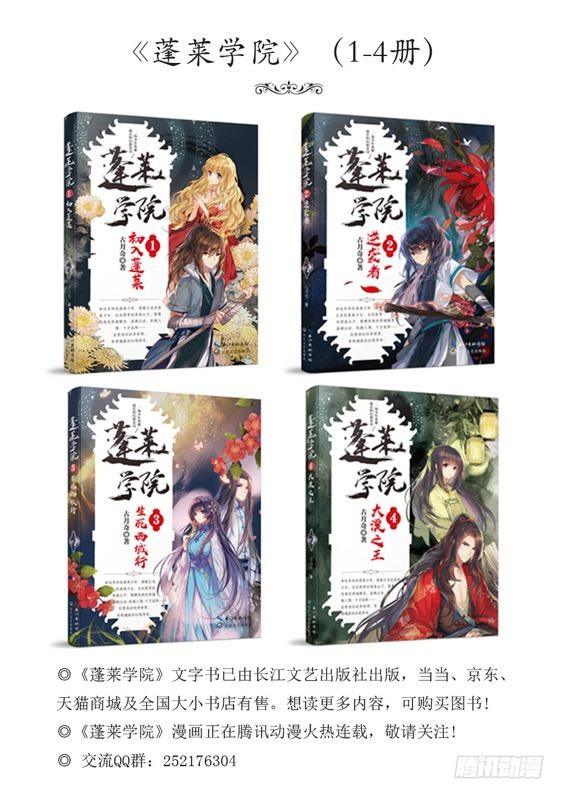 萌宠（下）-第16话