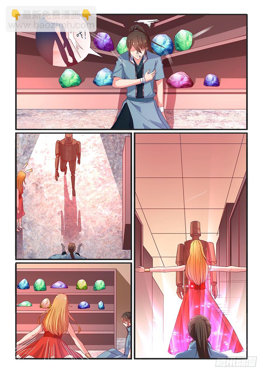 生死藏宝厅（上）-第20话