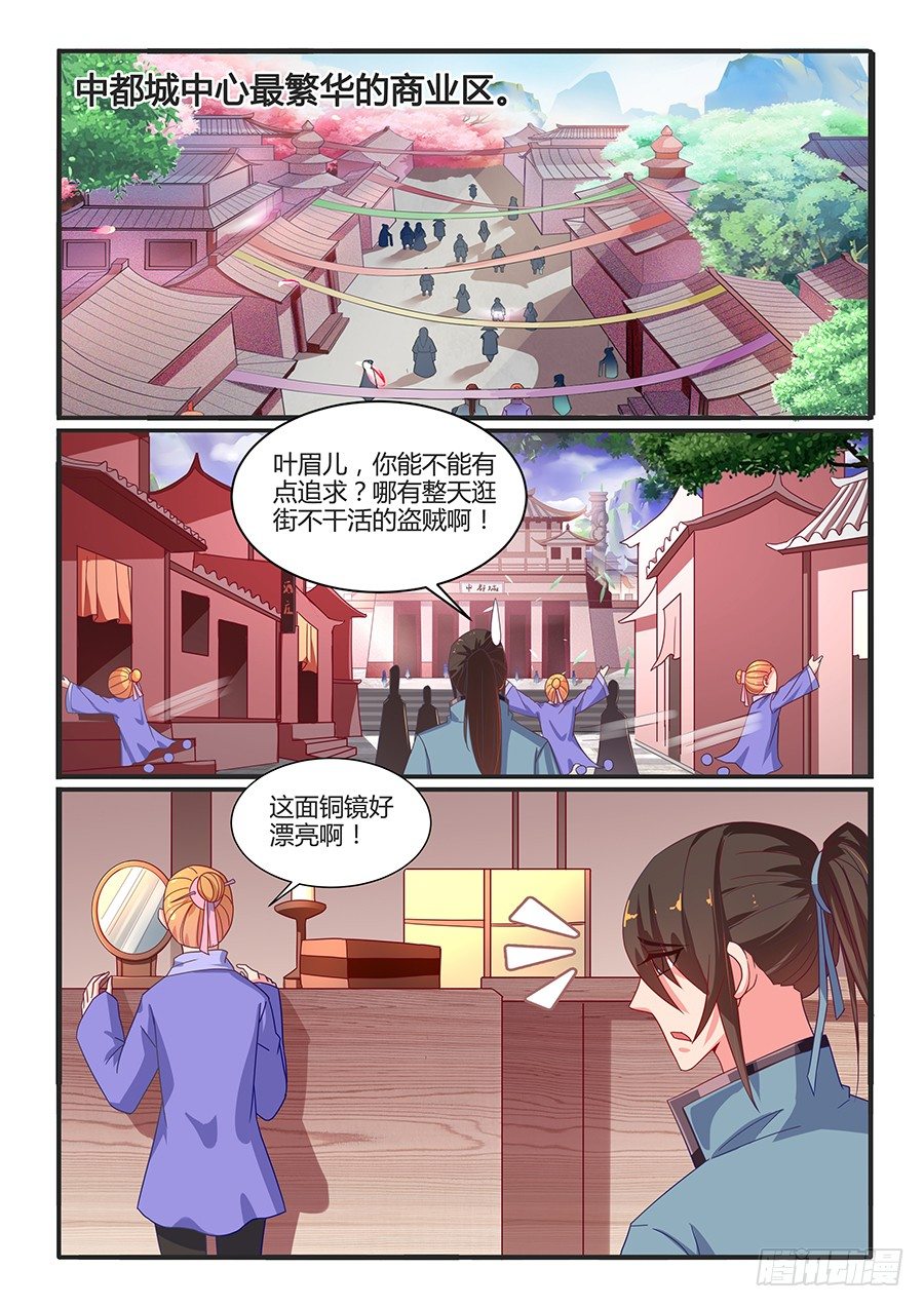 金爪子奖（下）-第24话