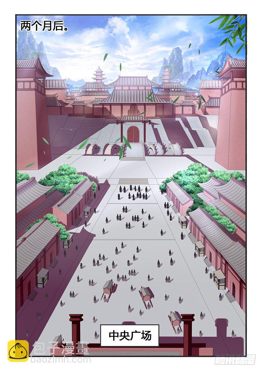 盗贼公会（下）-第4话