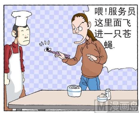 碰碰族 - 24 - 1
