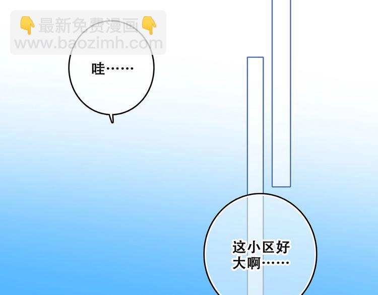 第1话 没有偶然的相遇(1/4)-第2话