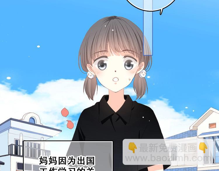 第1话 没有偶然的相遇(1/4)-第2话