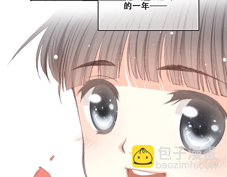 第1话 没有偶然的相遇(1/4)-第2话