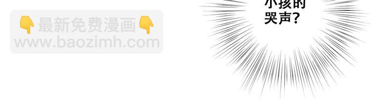 第1话 没有偶然的相遇(1/4)-第2话