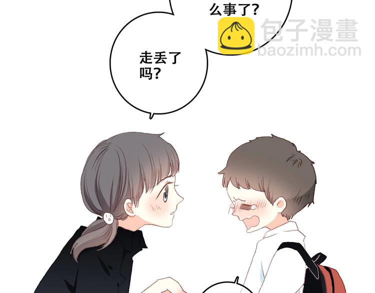 第1话 没有偶然的相遇(1/4)-第2话