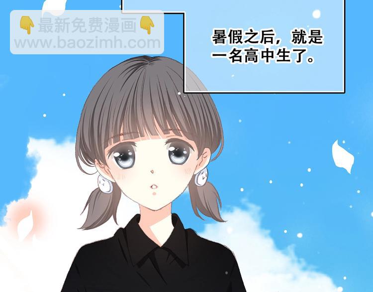 第1话 没有偶然的相遇(1/4)-第2话