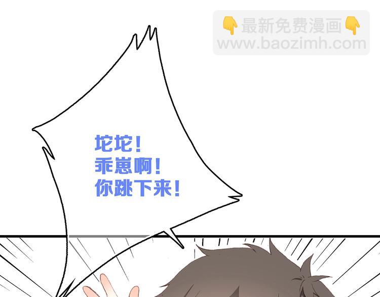 第1话 没有偶然的相遇(1/4)-第2话