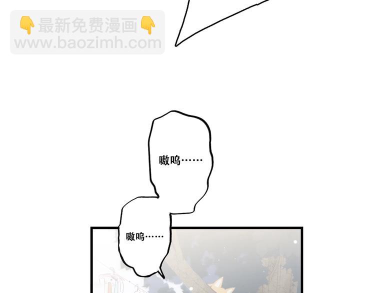 第1话 没有偶然的相遇(1/4)-第2话