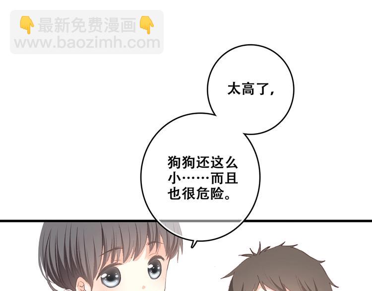 第1话 没有偶然的相遇(1/4)-第2话