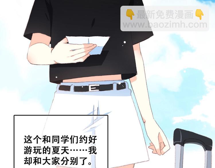 第1话 没有偶然的相遇(1/4)-第2话